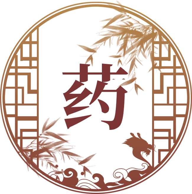 道地药材